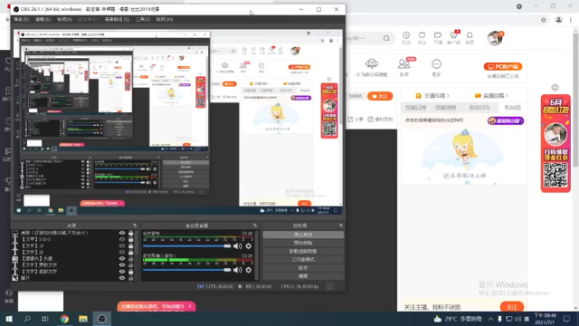 【2021-07-01 20点场】保力達：晚上好:直播中大家晚上好...