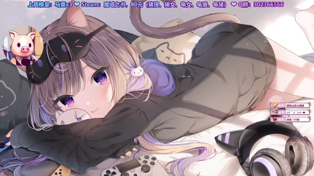 【2021-07-02 16点场】阿愈Ayu：愈❥»6号生日想搞啥活动吖