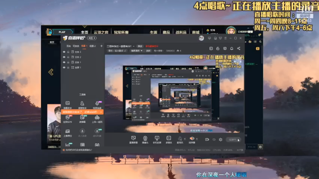 【2021-07-02 14点场】橙大蕾蕾丶：4点点来唱歌~