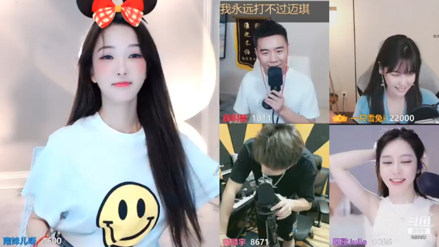 【2021-07-01 22点场】南妹儿呀：身高170的模特mm哦