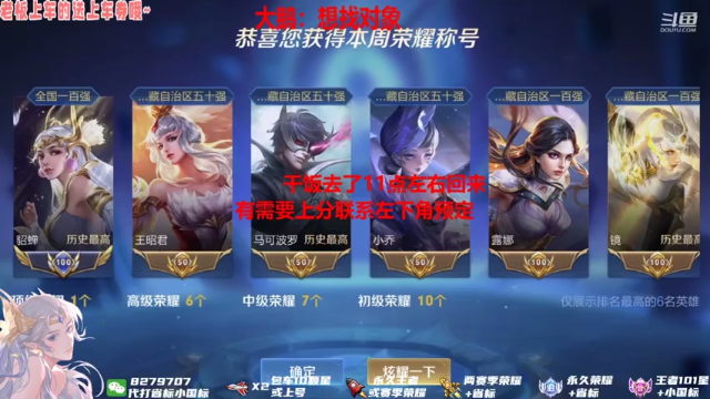 【2021-07-01 22点场】绪伦gg：绪伦：勇敢貂蝉，不怕盾山！
