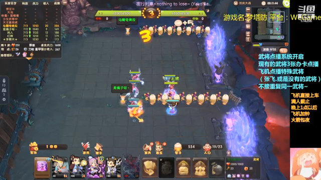 【2021-07-02 01点场】皮小乌：乌：出现吧~皮卡乌！