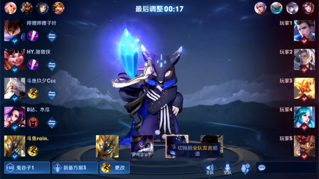 【2021-07-02 14点场】渝万rain：和QG妖刀双排碰碰车最强组合！