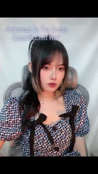 Healer丶仙沫儿发布了一个斗鱼视频2021-07-02
