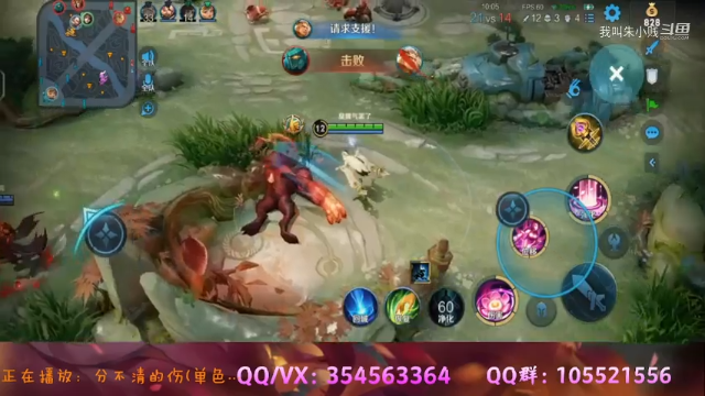 王者荣耀貂蝉天秀四杀2