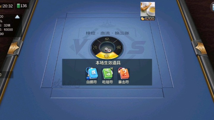 输也不要输这么多