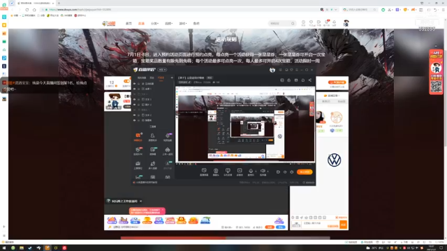 【2021-07-02 10点场】芒果Ace：【果子】恐怖吃豆人刺激的雅痞