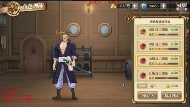 【2021-07-01 21点场】DM丶传说中的紫衣：青年雷利来了航海王藤虎白胡子大妈返场