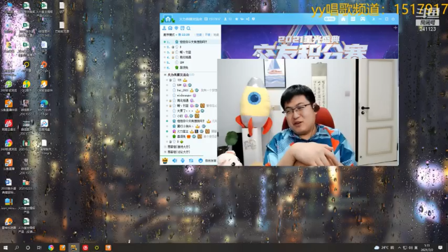 【2021-07-02 01点场】火力堂主：吃个肉合，继续生活！