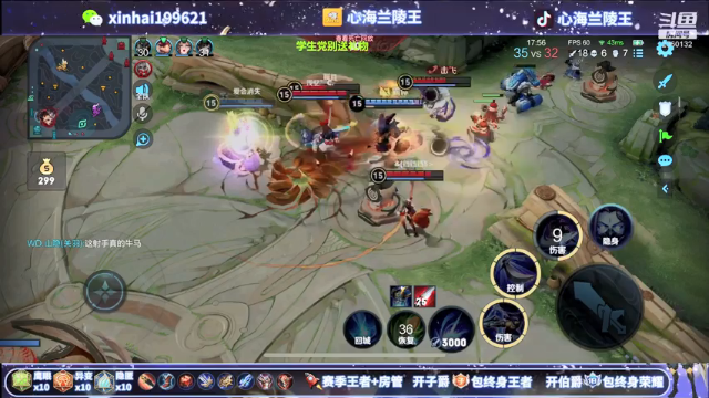 【2021-07-02 03点场】心海兰陵王：百分百胜率冲100连胜