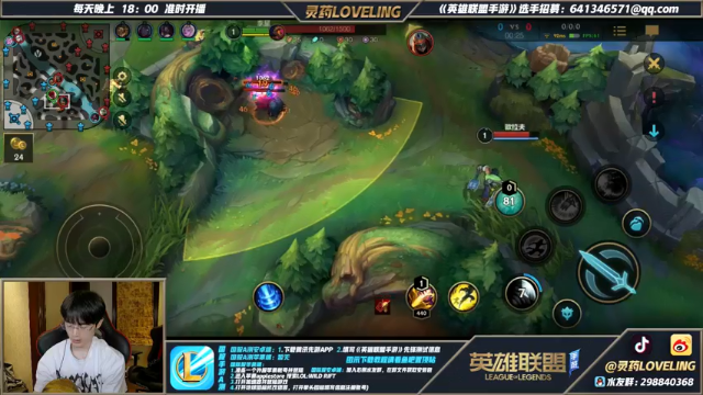【2021-07-02 00点场】灵药LoveLing：战神模式开启！