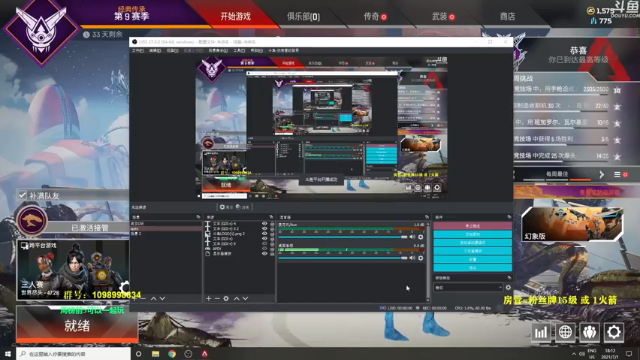 【2021-07-01 18点场】你亲爱的骇哥：【骇客】美丽回归