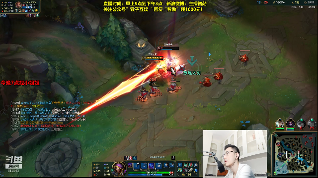 【英雄联盟】智勋勋勋勋的精彩时刻 20210702 09点场