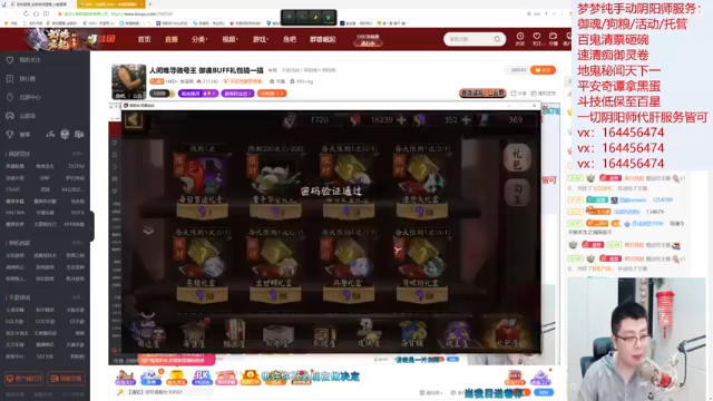 给水友做做号第一段