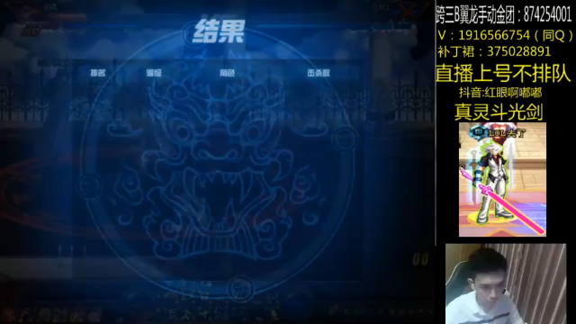 【2021-07-02 05点场】红眼啊嘟嘟：无敌上分 黄金 灯管 双杀
