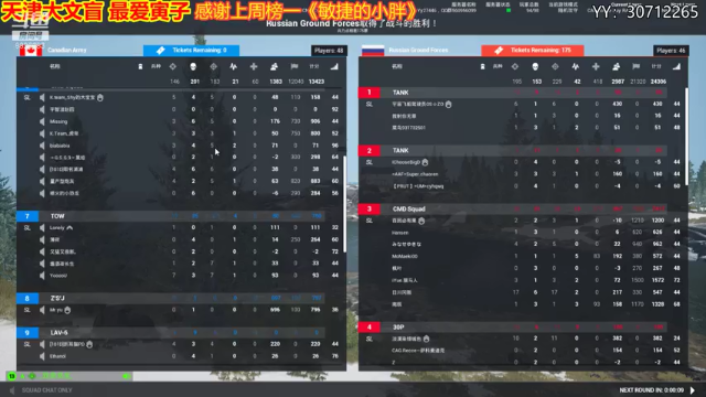 【2021-07-02 00点场】天津大文盲：战场吟游诗人