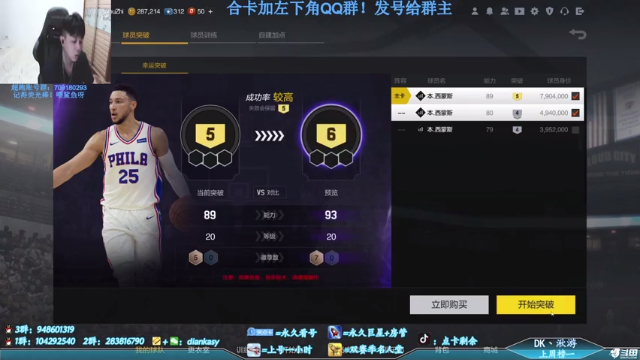 【2021-07-01 23点场】点卡剩余：点卡：欢迎来到三外二内！