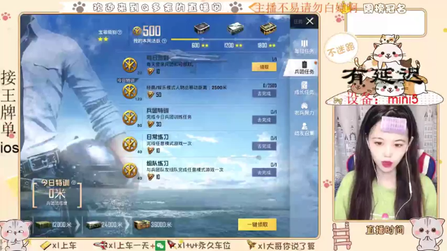 【2021-06-29 18点场】Q多余：新赛季新的自闭之旅