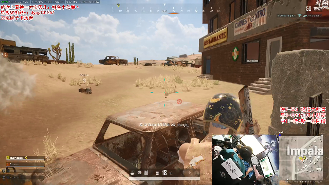 【绝地求生】轻语丶619的精彩时刻 20210702 01点场