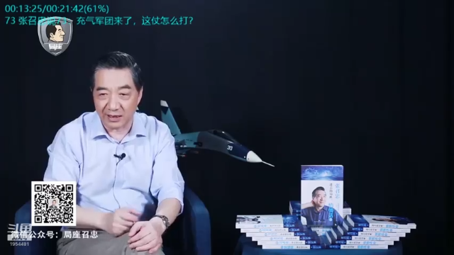 【2021-07-02 20点场】张召忠：摔飞机烧航母，印度装备是纸糊的？