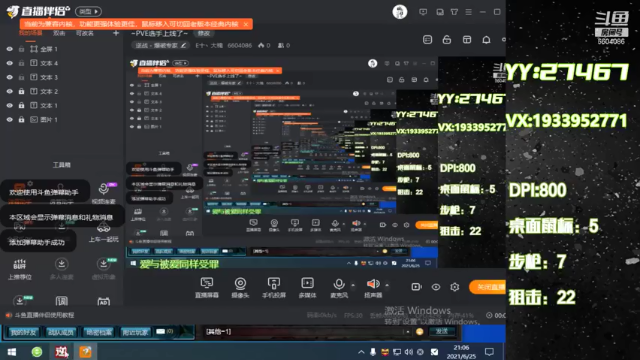 【2021-06-25 21点场】E十丶大楠：~PVE选手上线了~