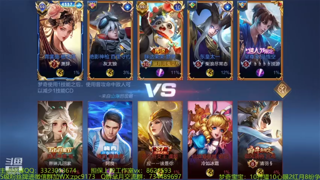 3-0-9梦奇，小秀一波，轻松获胜