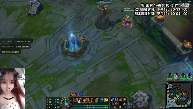 【2021-07-01 15点场】直播间最发抛的欣欣：我相信我不是国服最后一个吉格斯