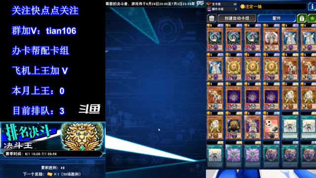 【2021-07-02 03点场】賤丶大骚賤：【大骚】新赛季第1王冲！