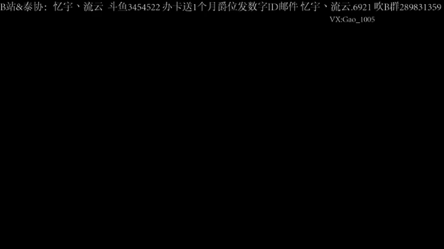 【2021-07-02 12点场】忆宇丶流云：【PVP】剑圣圣剑无敌斩斩无敌