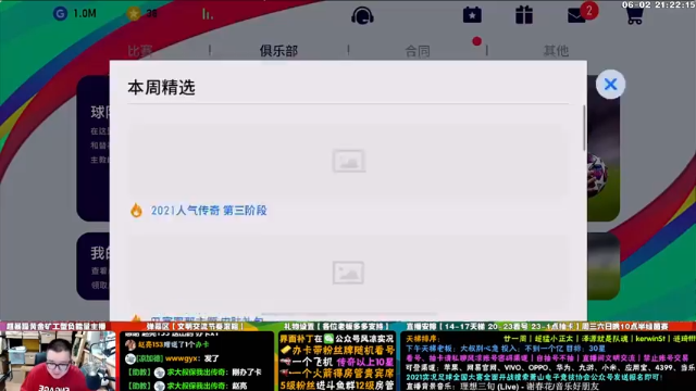 这队伍的名字很有攻击力啊，开局就是一记漂亮的门前速射！