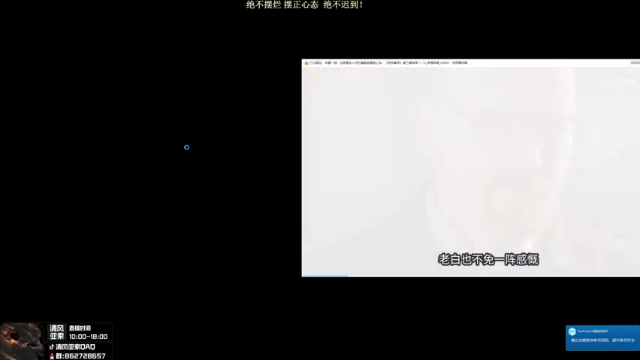 【2021-07-02 16点场】清风亚索QAQ：峡谷第一个大师亚索的含金量！