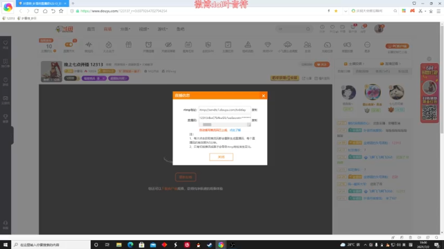 【2021-07-02 19点场】叶音符：叶音符:尖子生进修班