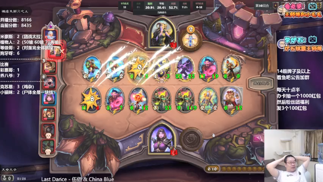 【2021-07-01 21点场】王师傅精益求精：凌晨1点一起看炉石发布会