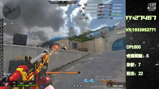 【2021-07-01 04点场】E十丶大楠：~PVE选手上线了~