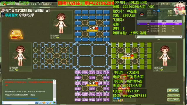 三连胜鞭尸！给你来一波虾仁猪心