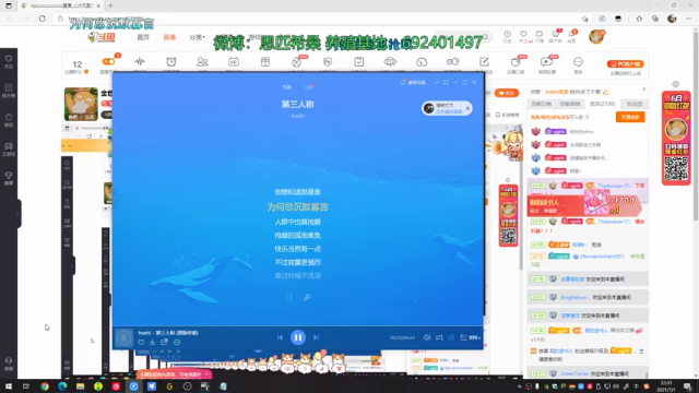 【2021-07-01 22点场】Npccccccccccccc：金色传说的直播间