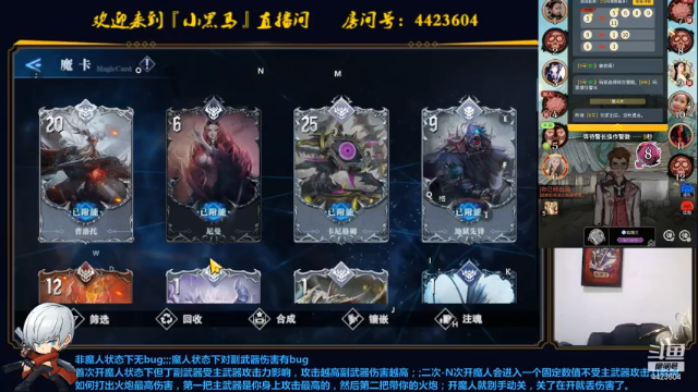 【2021-07-01 00点场】渝万丶小黑马：想要强势挽留我?