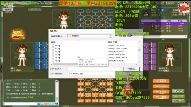 大不了重头再来，连胜重启！二连胜中