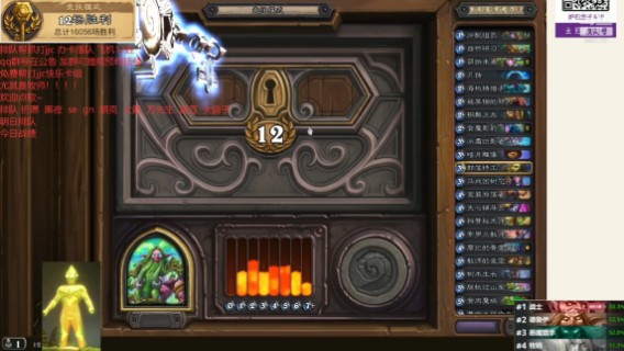 7.30小德12胜