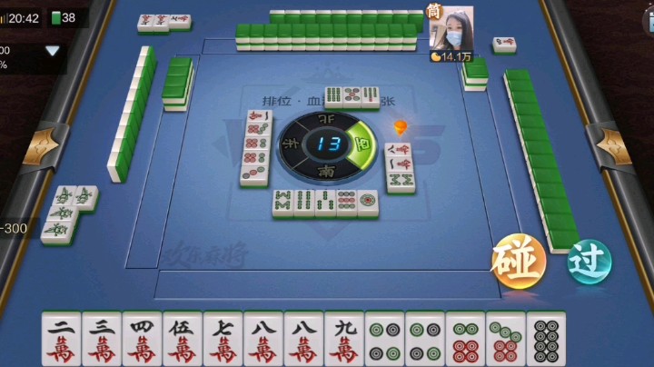 欢乐麻将-断19
