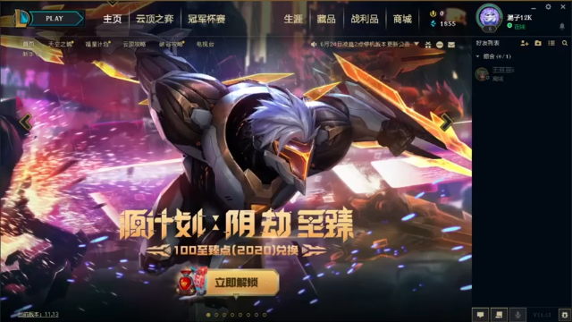 【2021-07-02 11点场】蓝桉LLan：蓝桉：嘿布揉 早睡早起