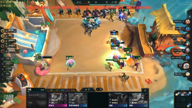 【2021-07-01 21点场】60second：弈战风云公会赛复赛A组 7632381