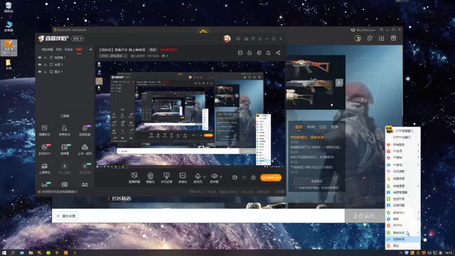 【2021-06-28 14点场】情久胡皮皮：【胡皮皮】给水友上上分
