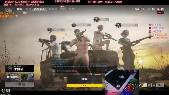 【2021-07-02 00点场】PP阳：可上车，可棒达，顶级运营，专业！