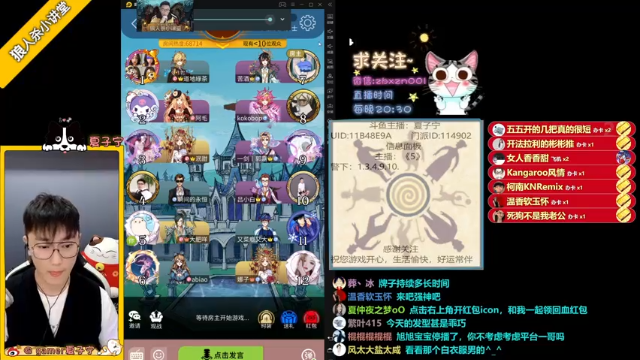 【2021-07-01 20点场】夏子宁：《狼人杀小讲堂》《逻辑游乐园》