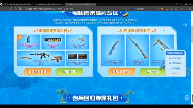 活动