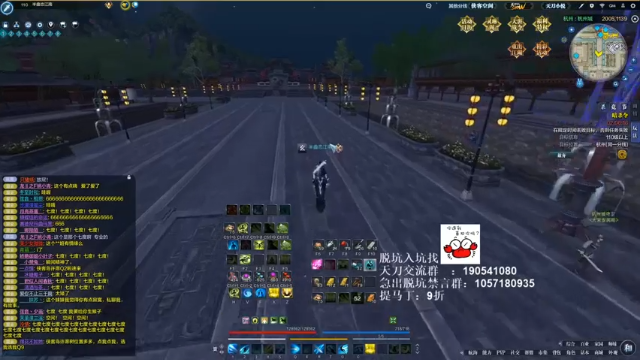 摇人？不会吧，有本事单挑啊！