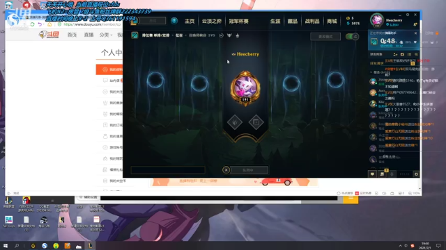 【2021-07-01 19点场】长情易老凯隐：国服第一凯隐：炒饭大师炸鱼