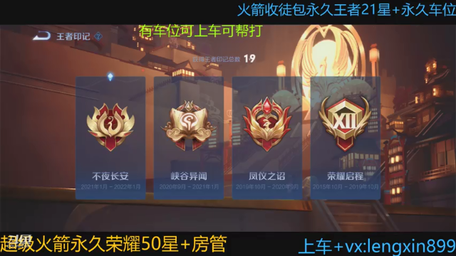 【2021-07-02 00点场】冷心心是个萌妹：百分百胜率VX带粉火箭收徒