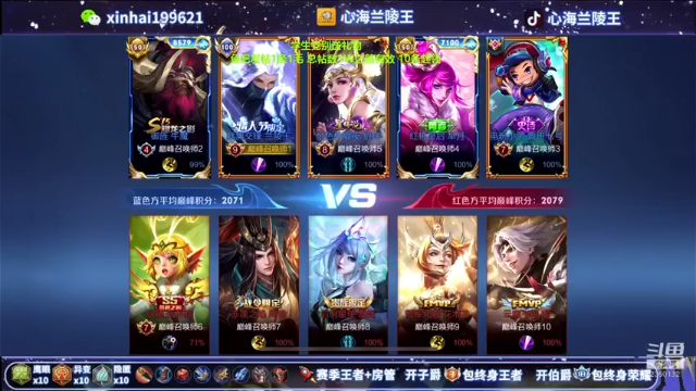 艺高人胆大，残血也敢越塔